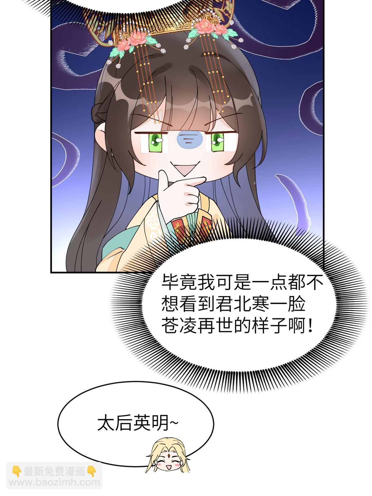 76 我不喜欢女人(1/2)-第76话