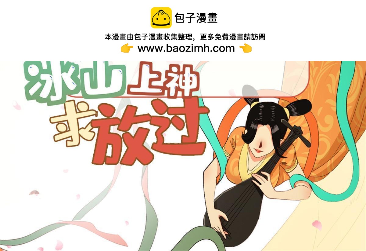 76 我不喜欢女人(1/2)-第76话