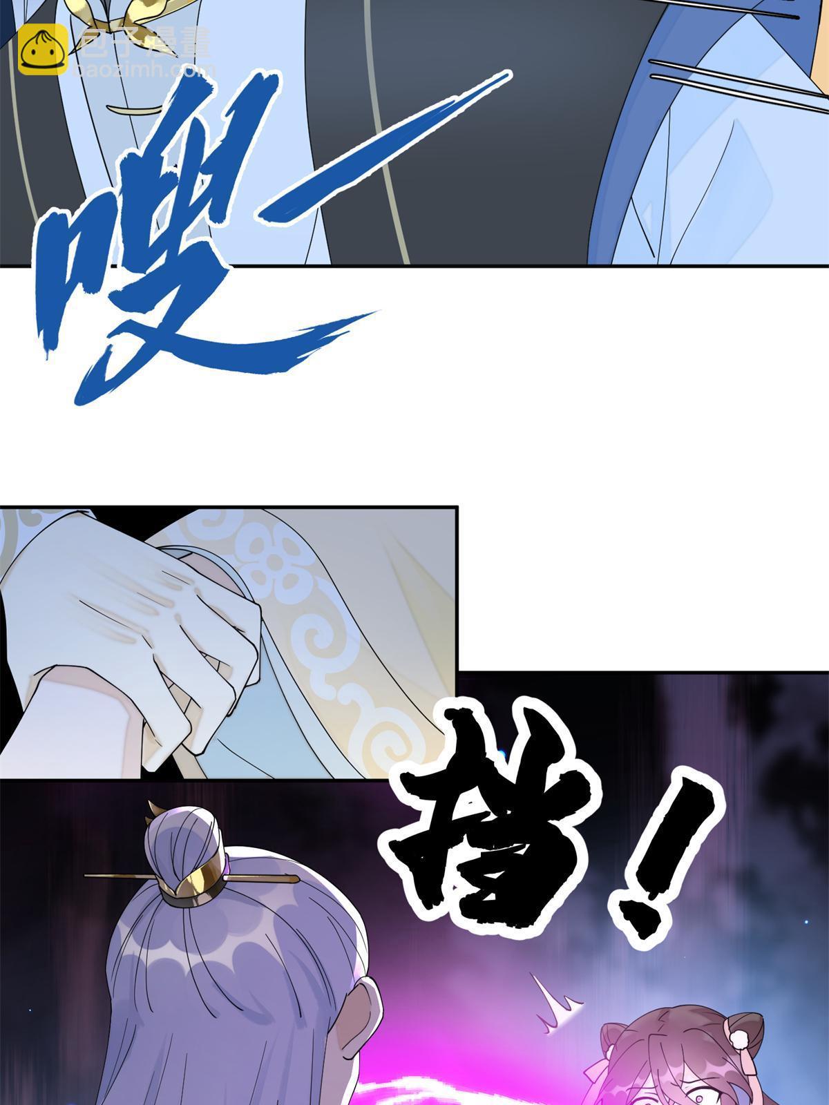 76 我不喜欢女人(1/2)-第76话