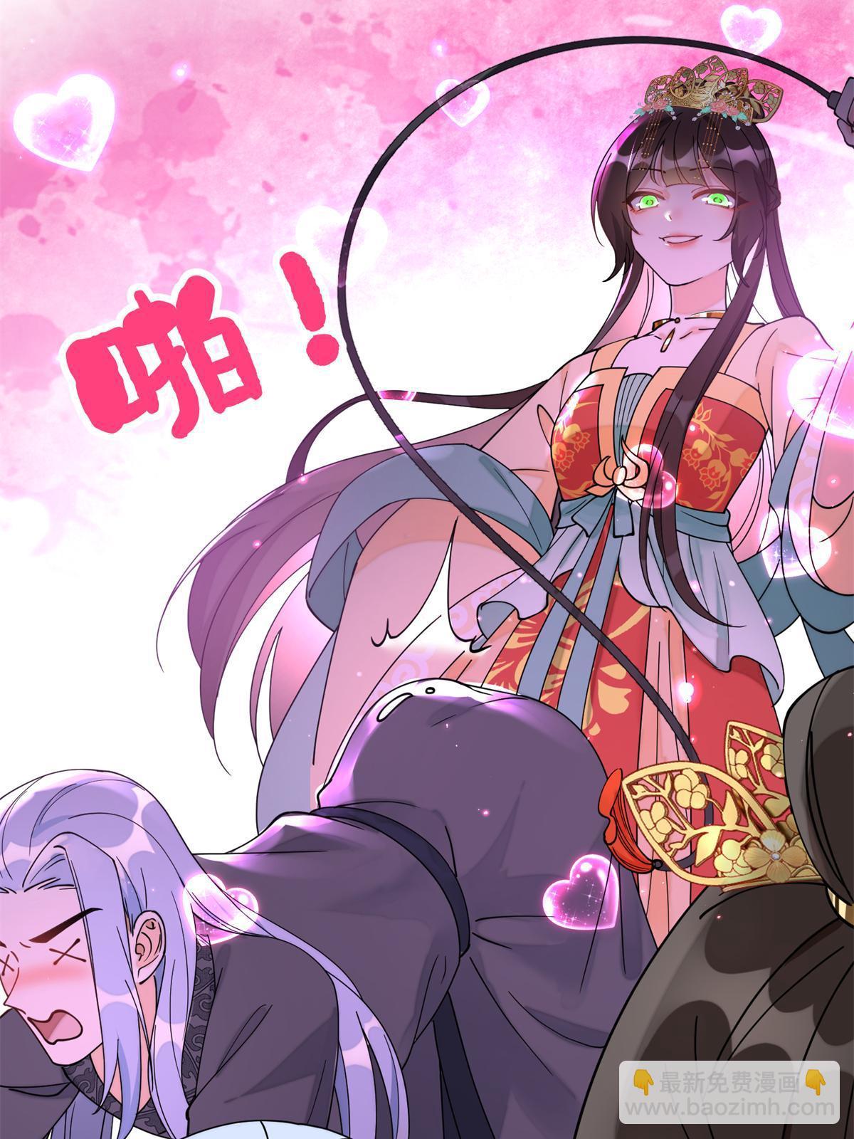 78 我今天非要治治你！-第78话