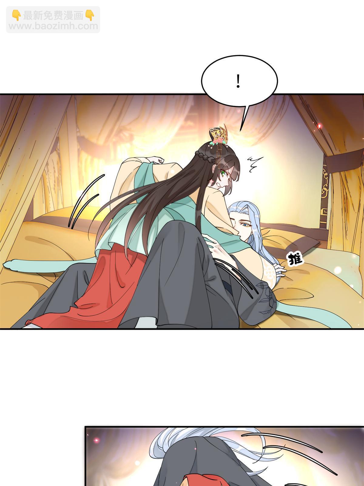 78 我今天非要治治你！-第78话