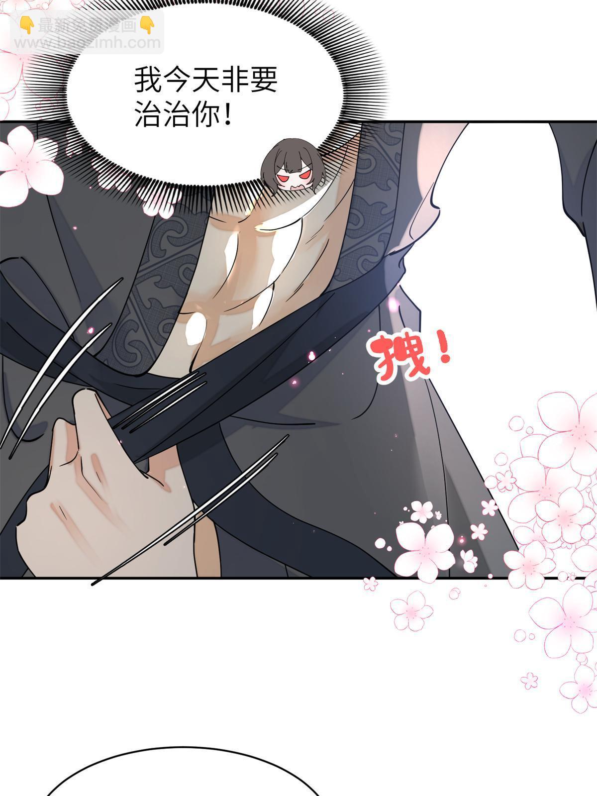 78 我今天非要治治你！-第78话