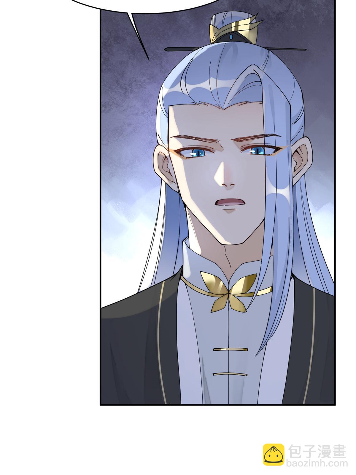 84 瑶姬你可自己送上门来了(1/2)-第84话