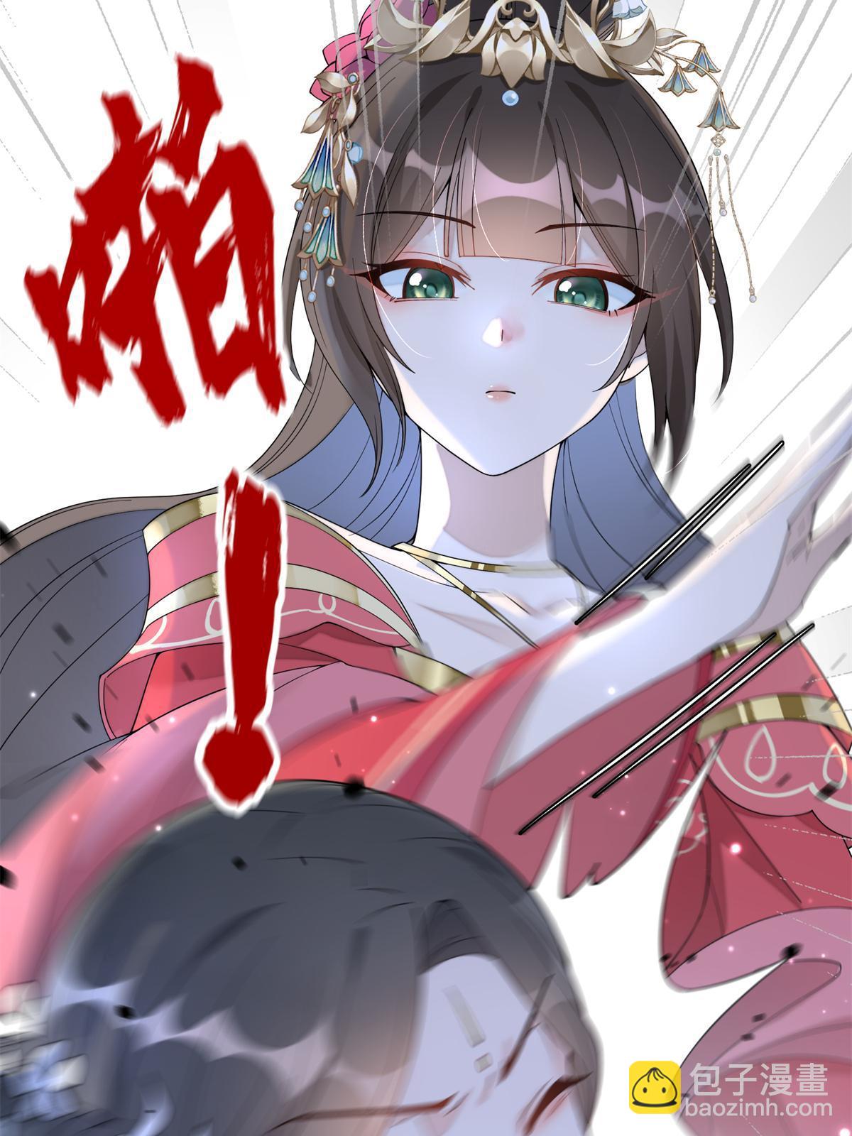 84 瑶姬你可自己送上门来了(1/2)-第84话