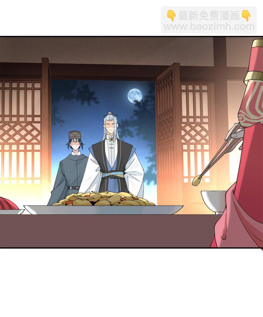 86 追妻之路还长-第86话
