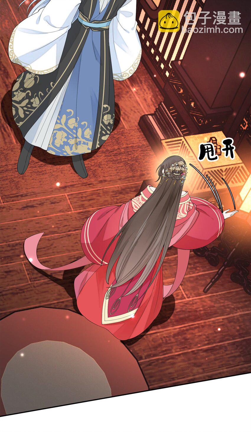 86 追妻之路还长-第86话