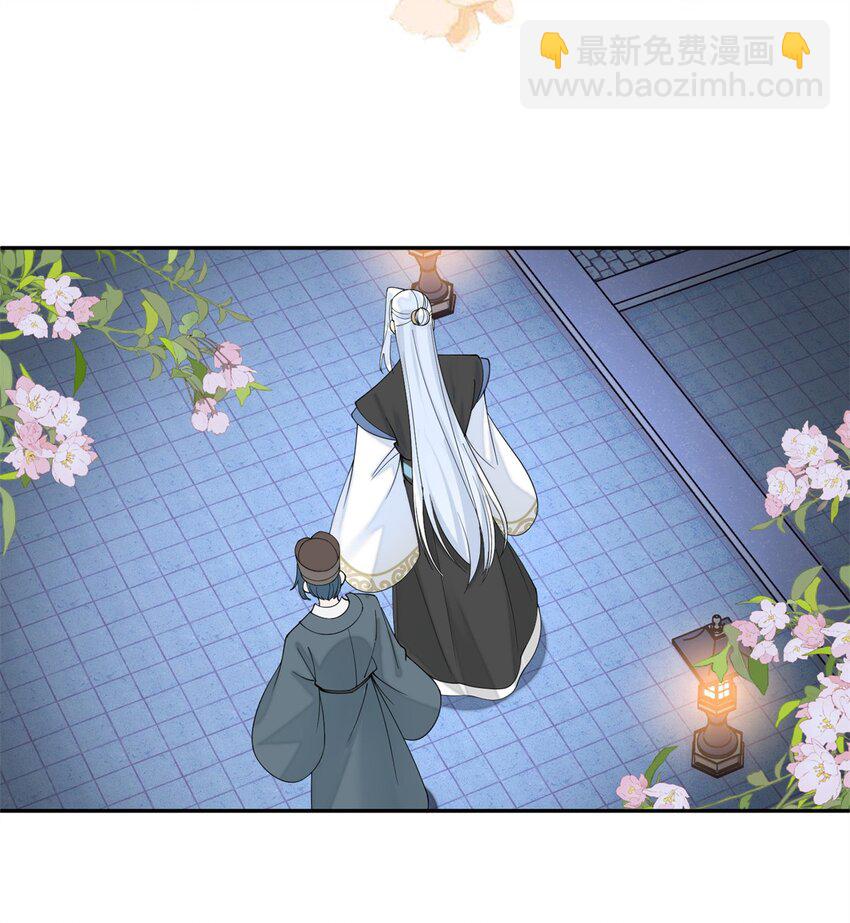 86 追妻之路还长-第86话