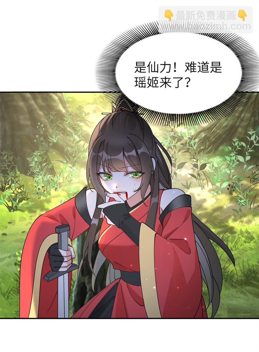 88 围猎开始-第88话