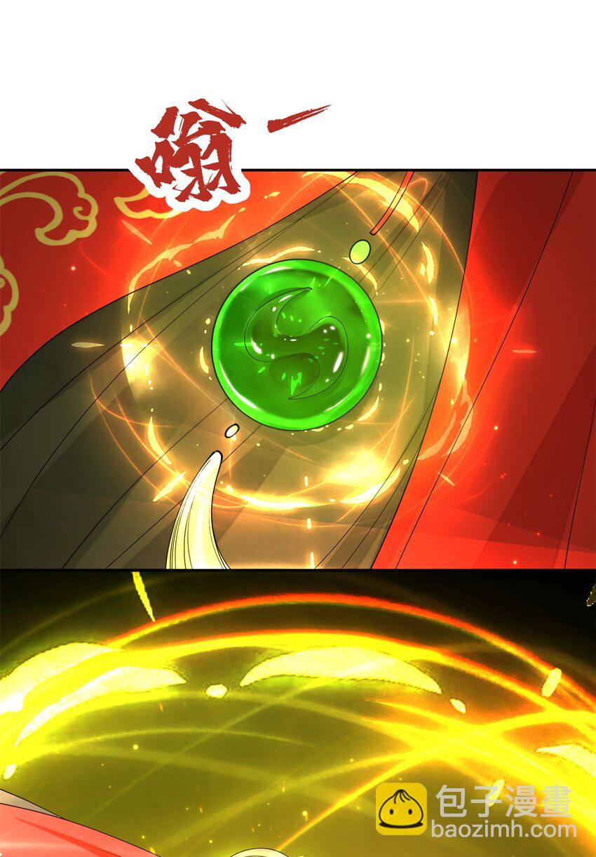 90 青烟，你在哪儿-第90话