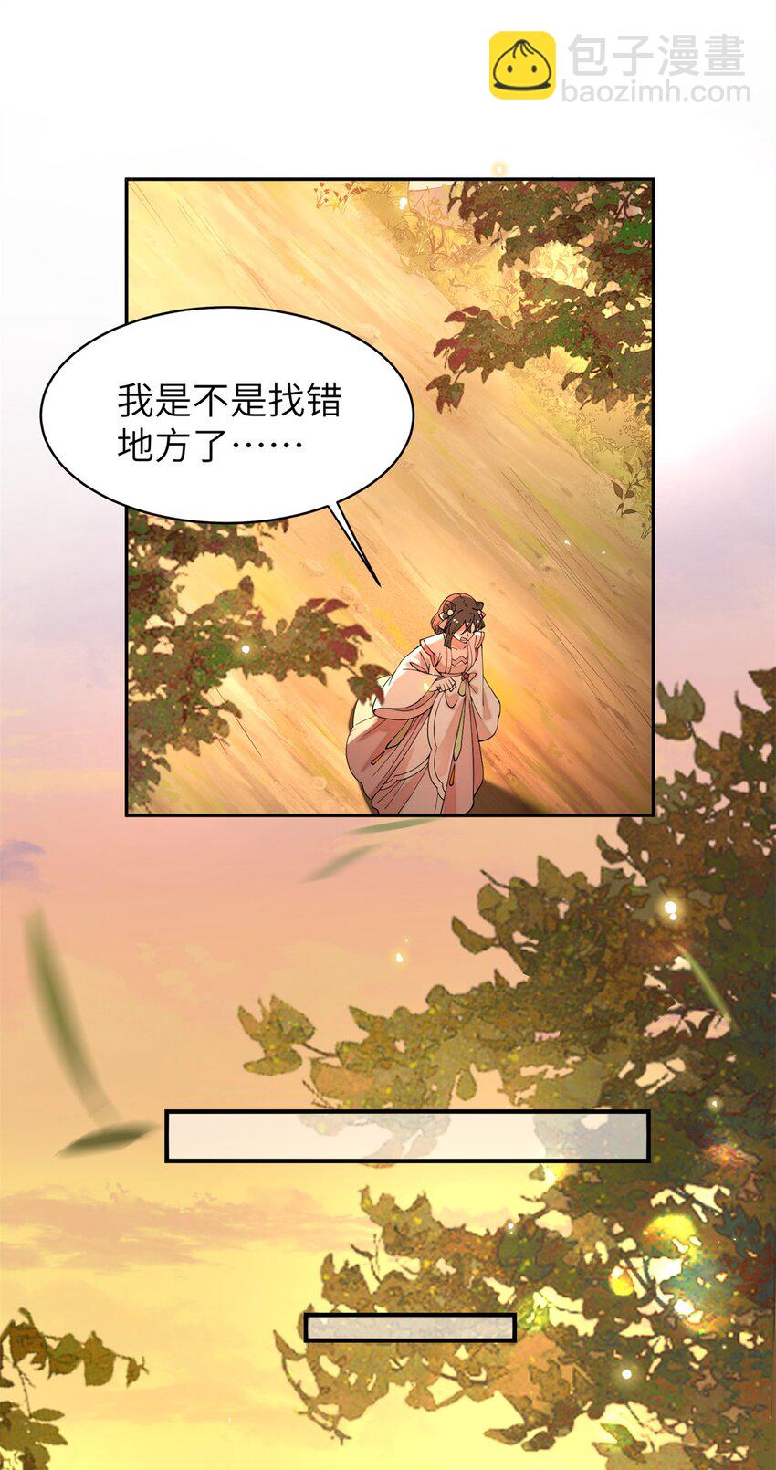 90 青烟，你在哪儿-第90话