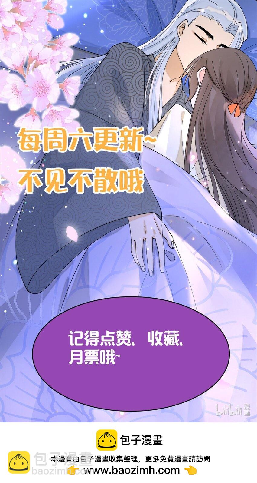 90 青烟，你在哪儿-第90话
