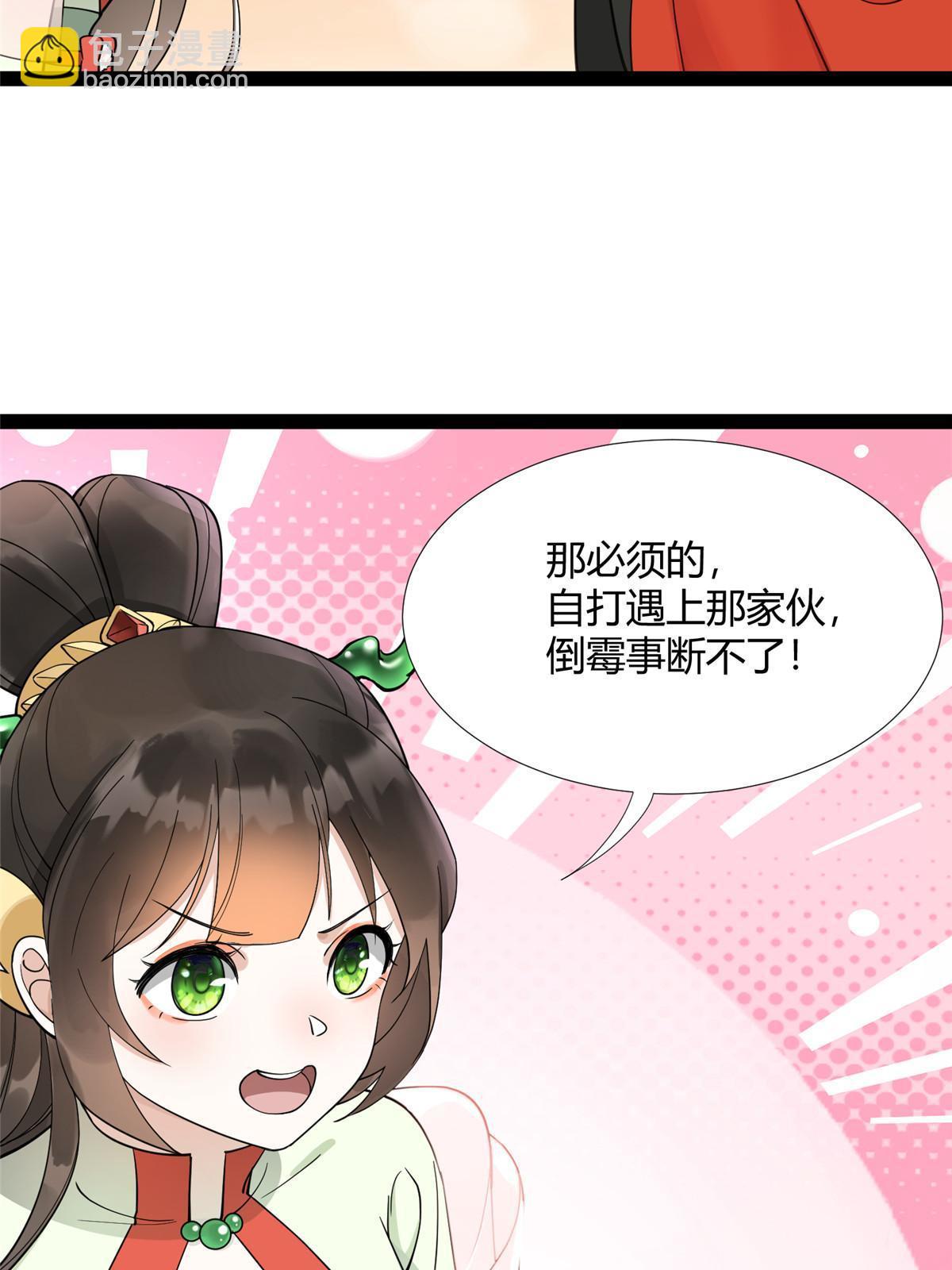 09 作弊法宝，拿下！-第10话