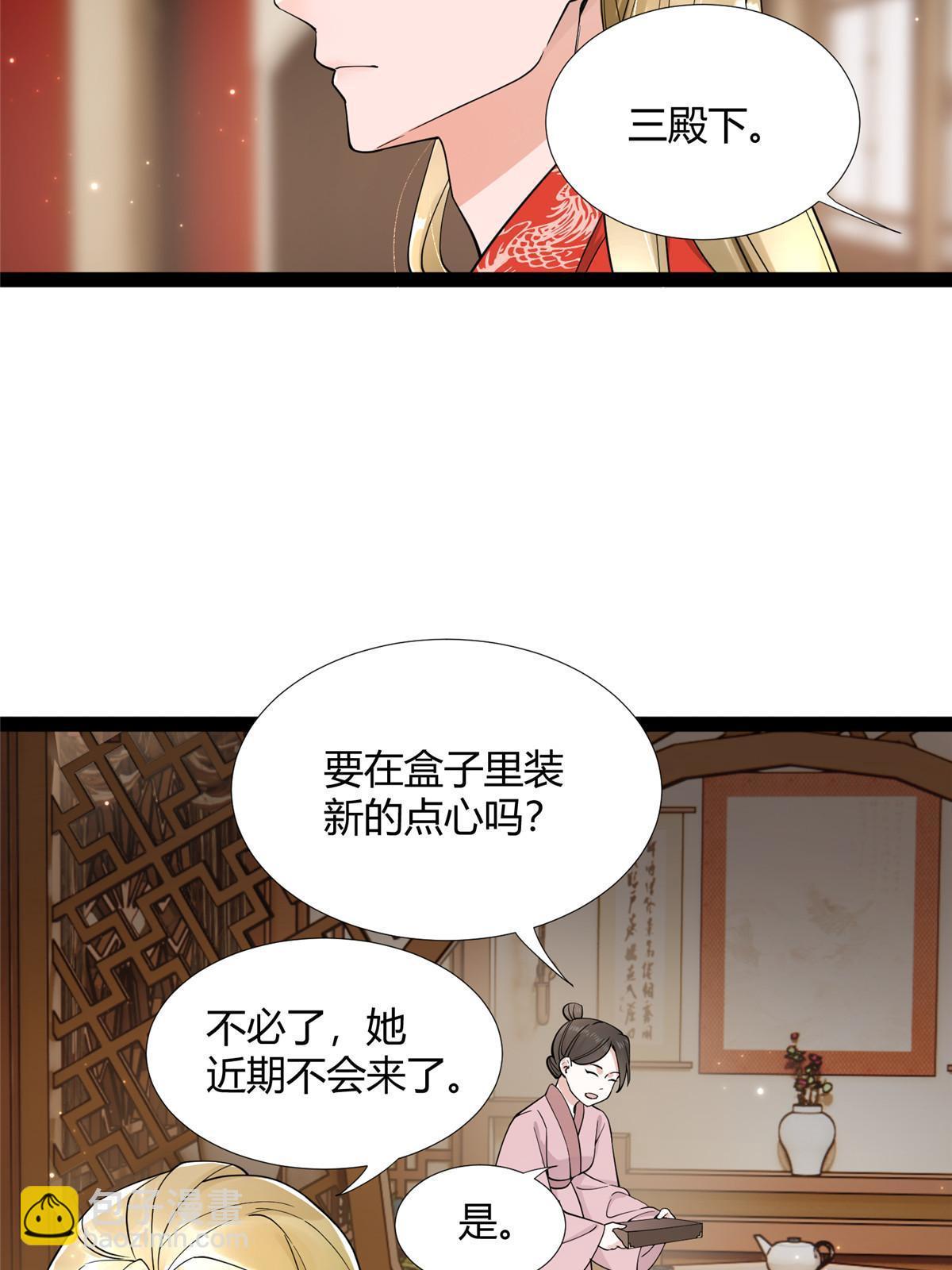09 作弊法宝，拿下！-第10话