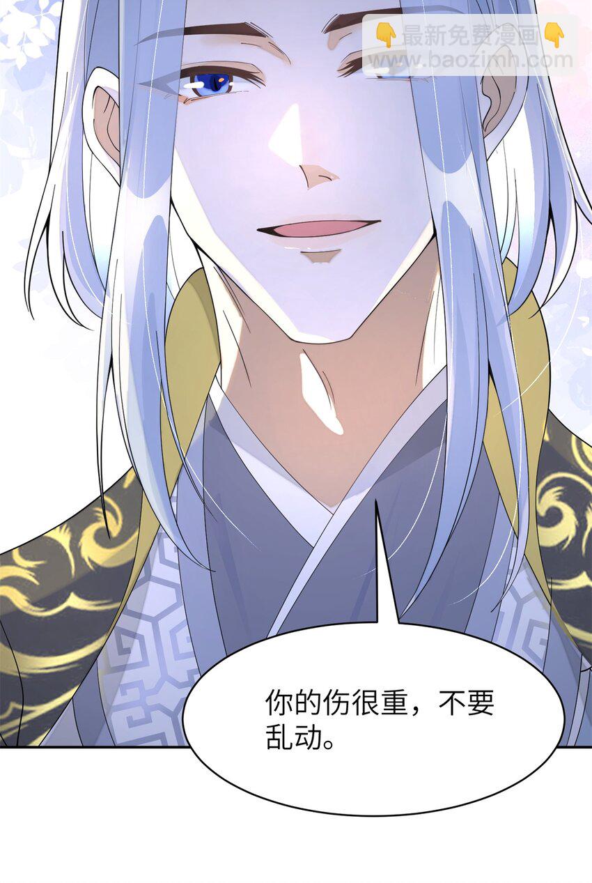 92 与奚明煦相似的人-第92话