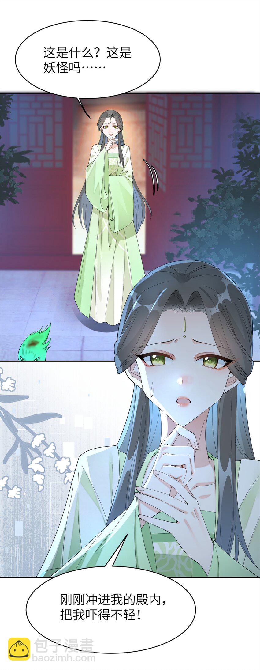 92 与奚明煦相似的人-第92话