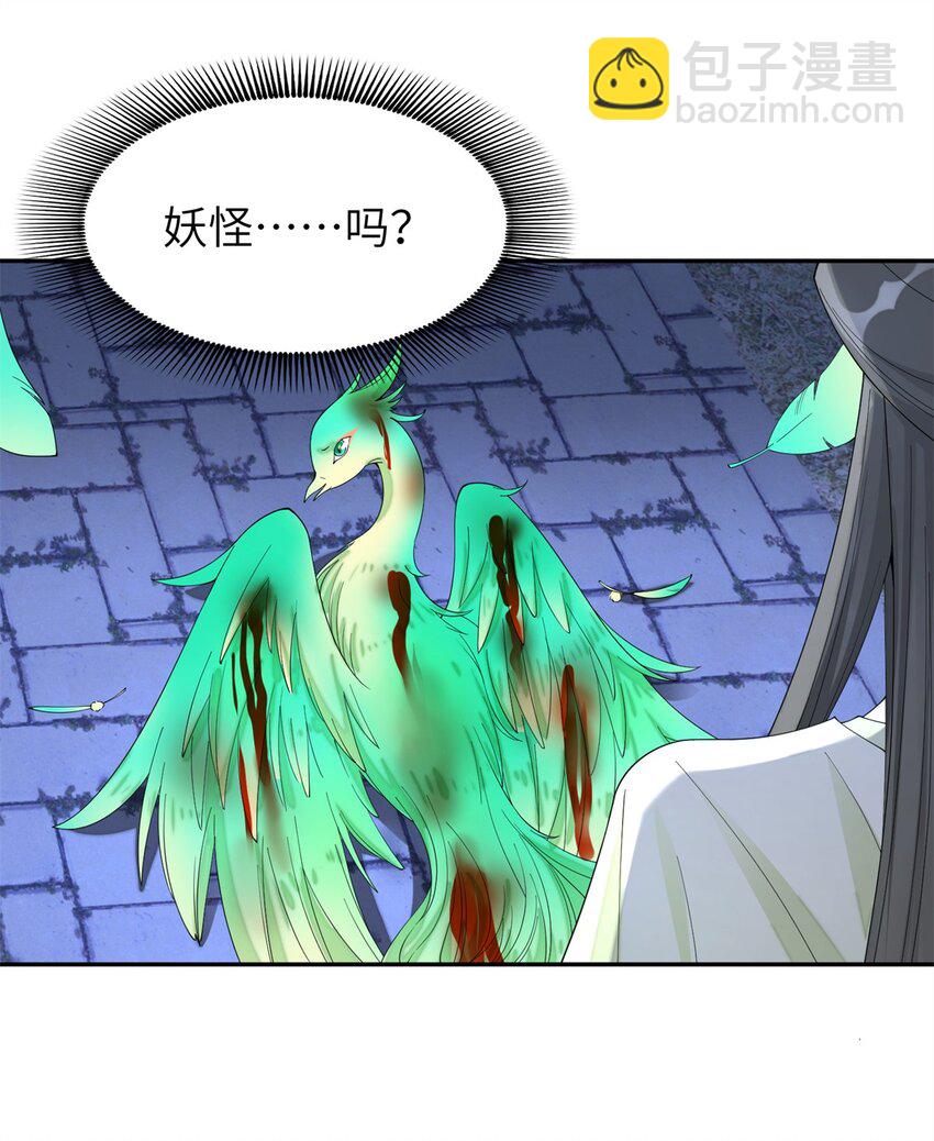 92 与奚明煦相似的人-第92话
