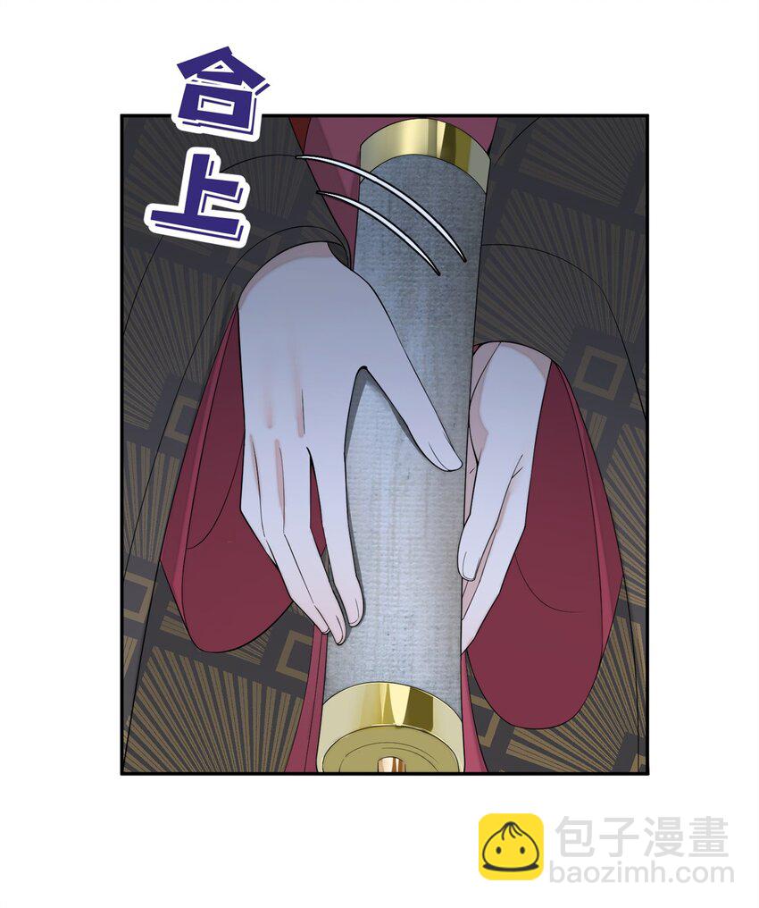 94 奚明煦的结局-第94话