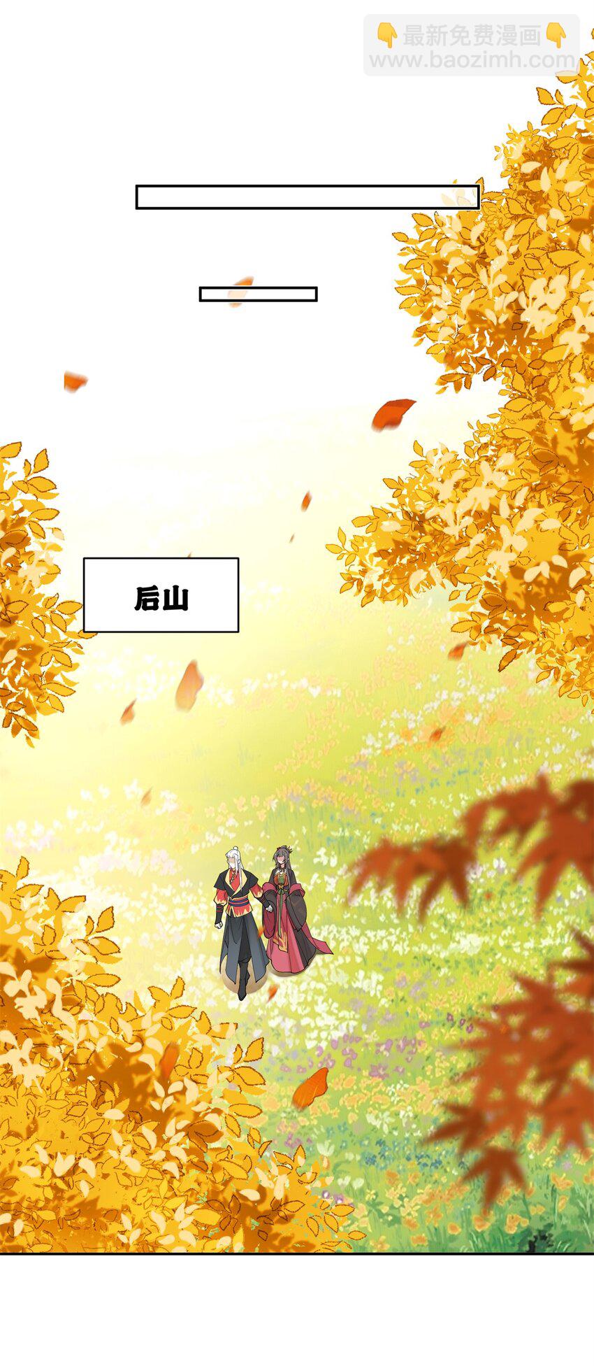 96 不要再离开我-第96话