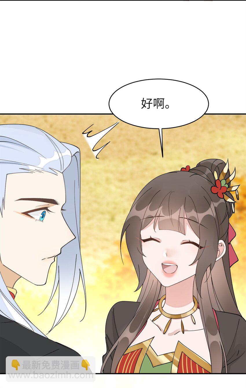 96 不要再离开我-第96话