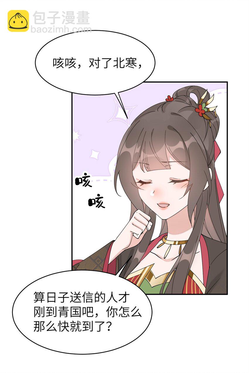 96 不要再离开我-第96话
