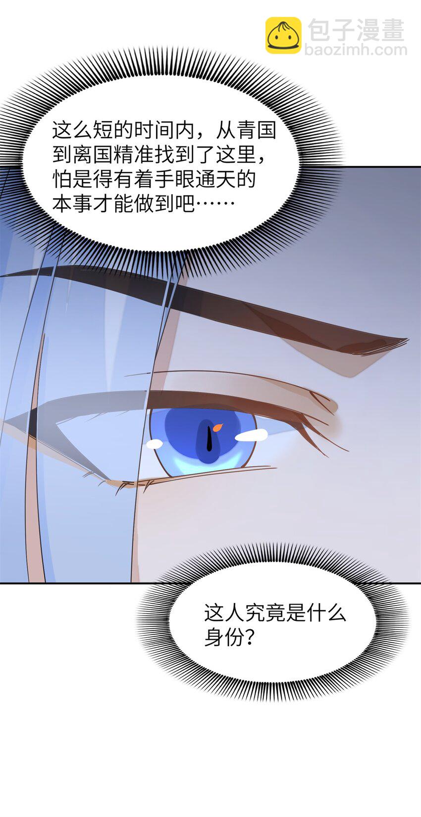 96 不要再离开我-第96话