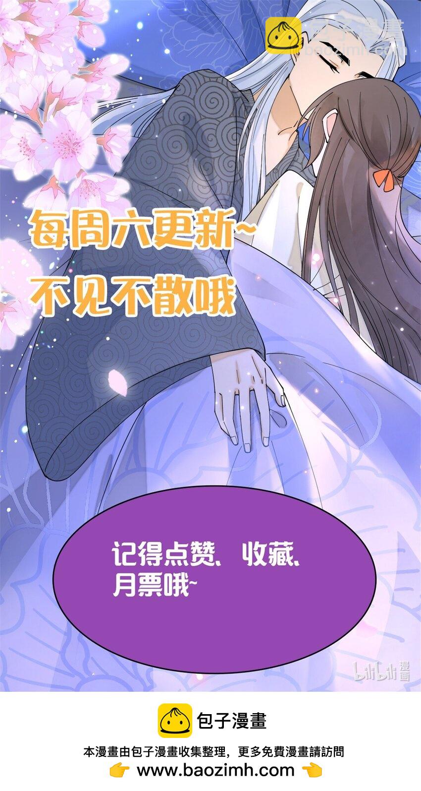 100 你怎么知道她是仙？-第100话