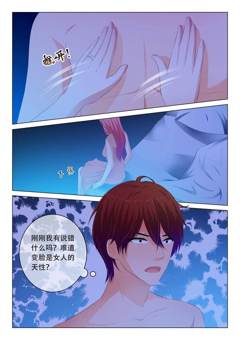 第101话-第100话