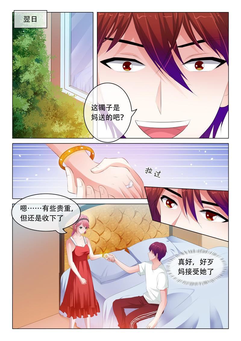 第101话-第100话