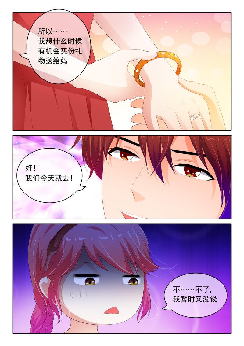 第101话-第100话