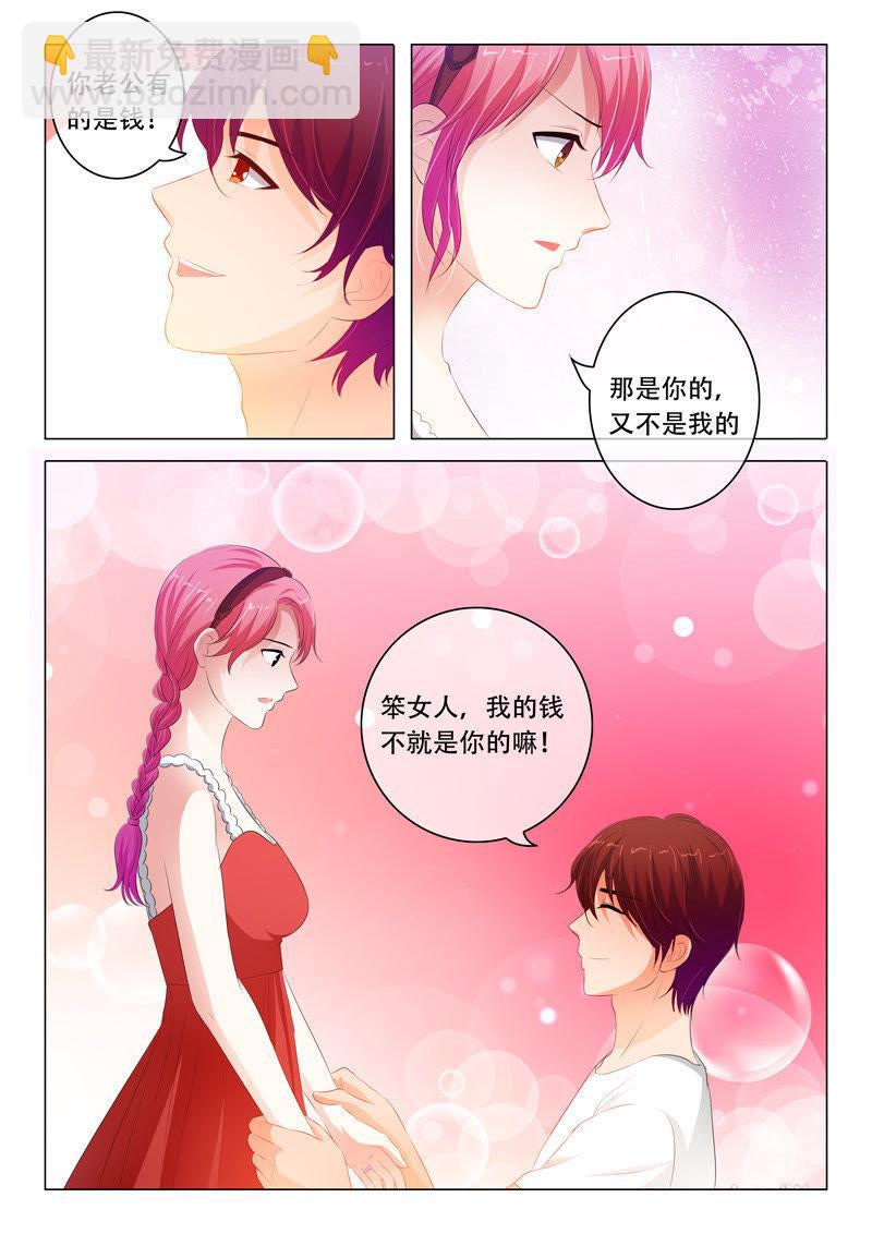 第101话-第100话