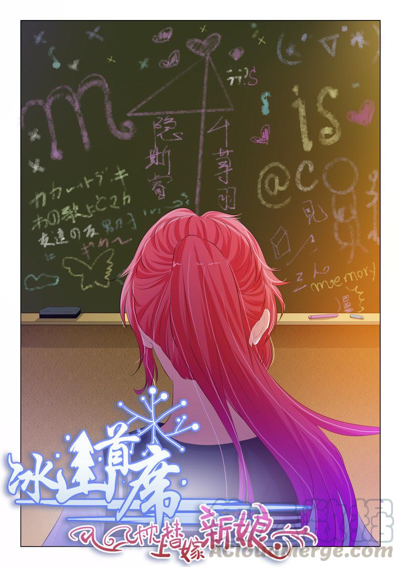 第103话-第102话