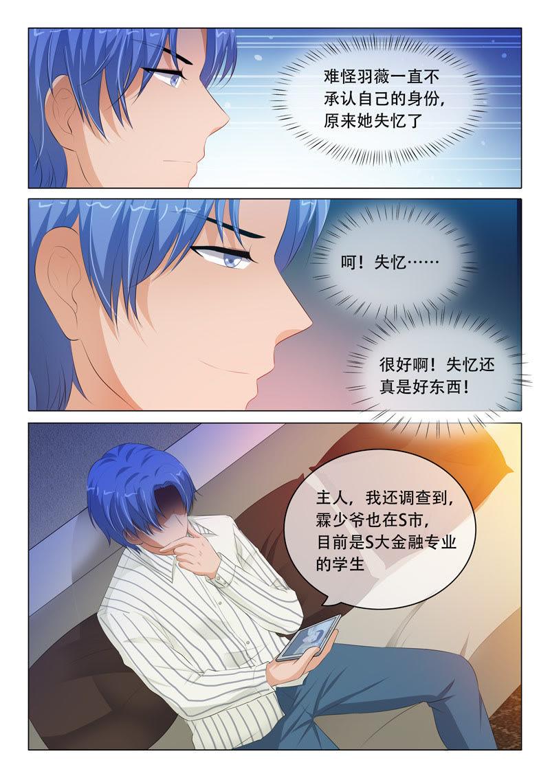 第103话-第102话