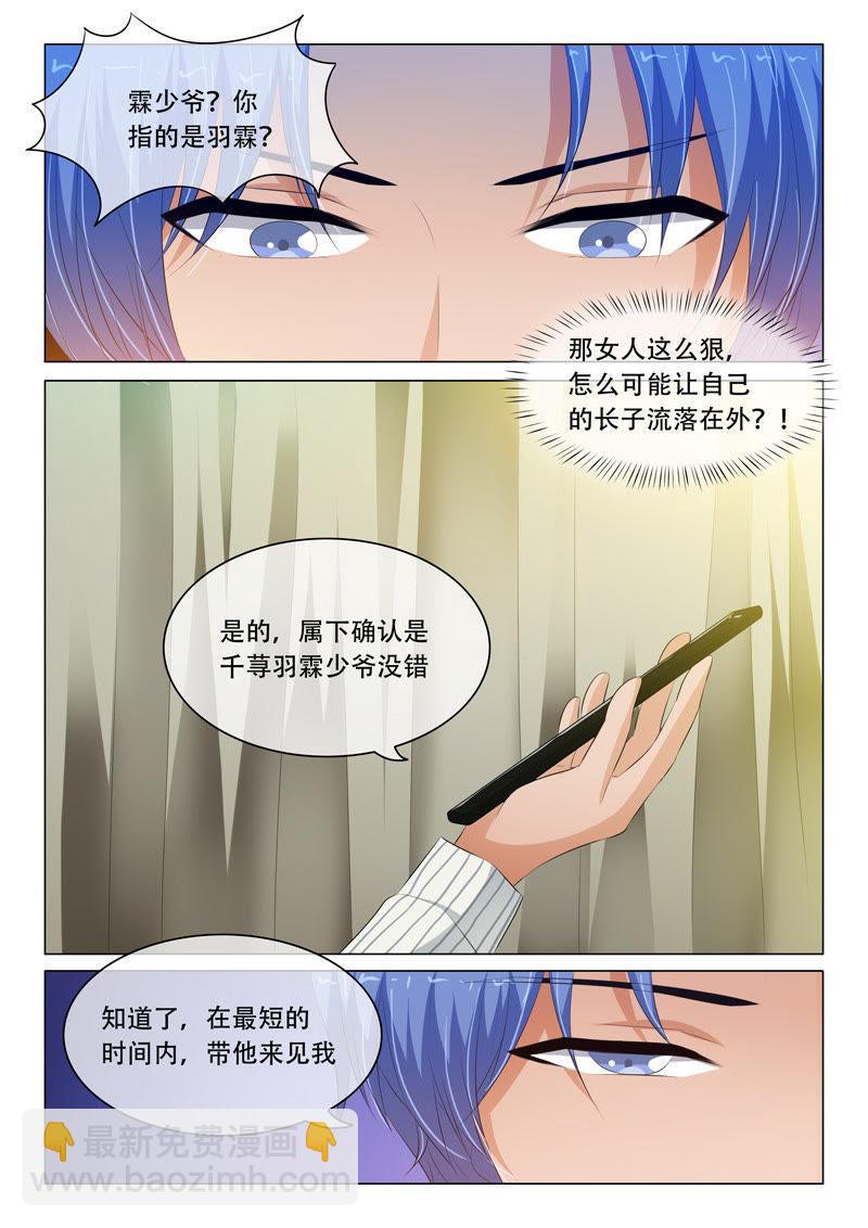 第103话-第102话