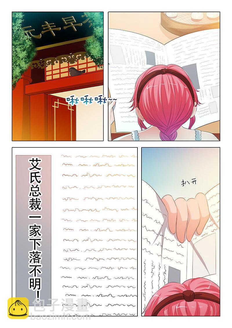 第103话-第102话