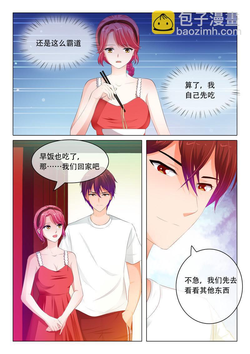 第103话-第102话