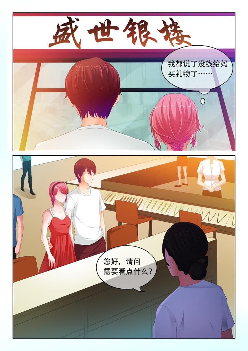第103话-第102话