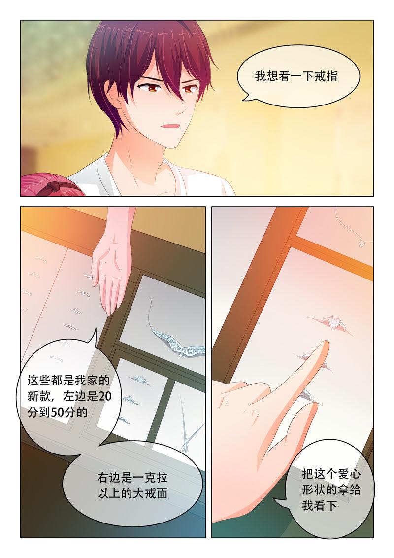 第103话-第102话