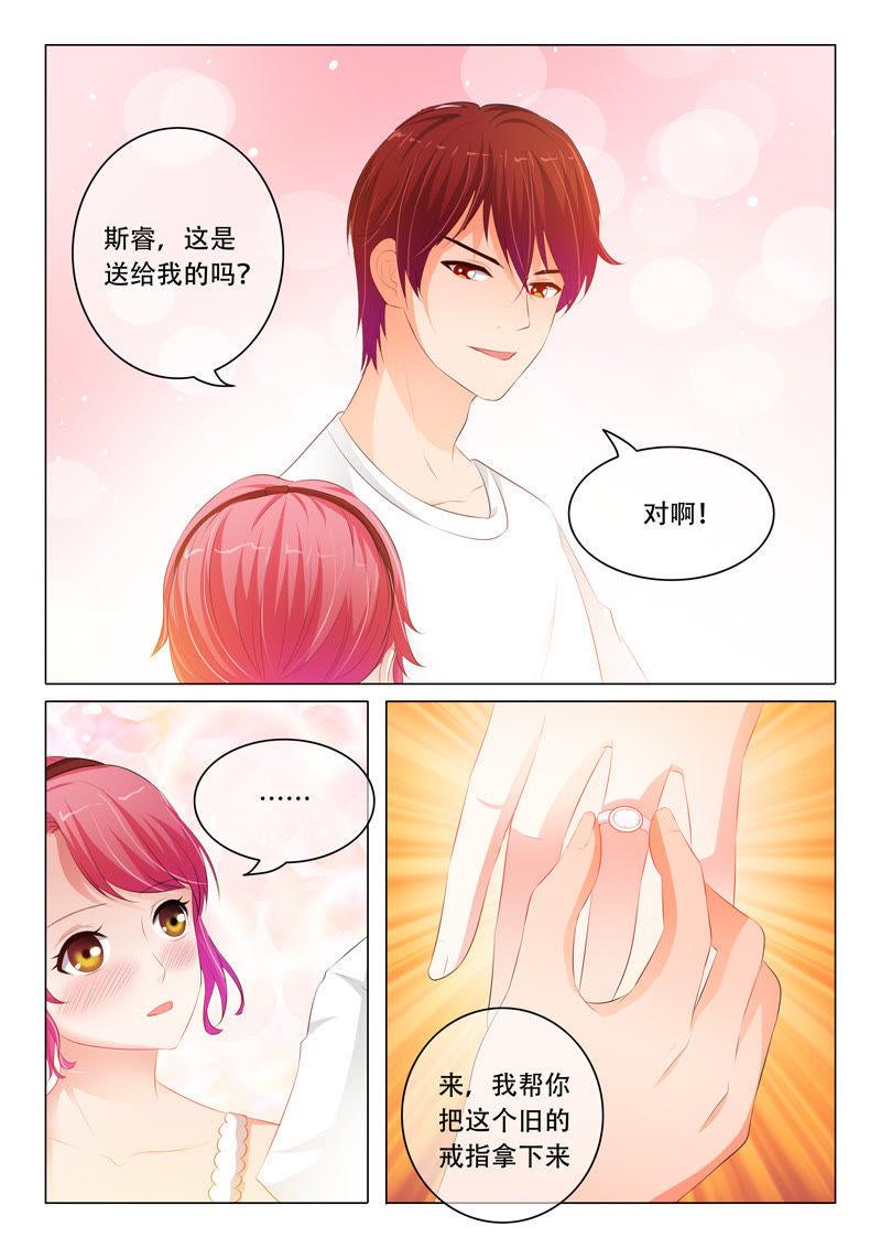 第103话-第102话
