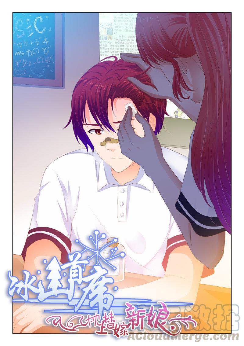 第105话-第104话