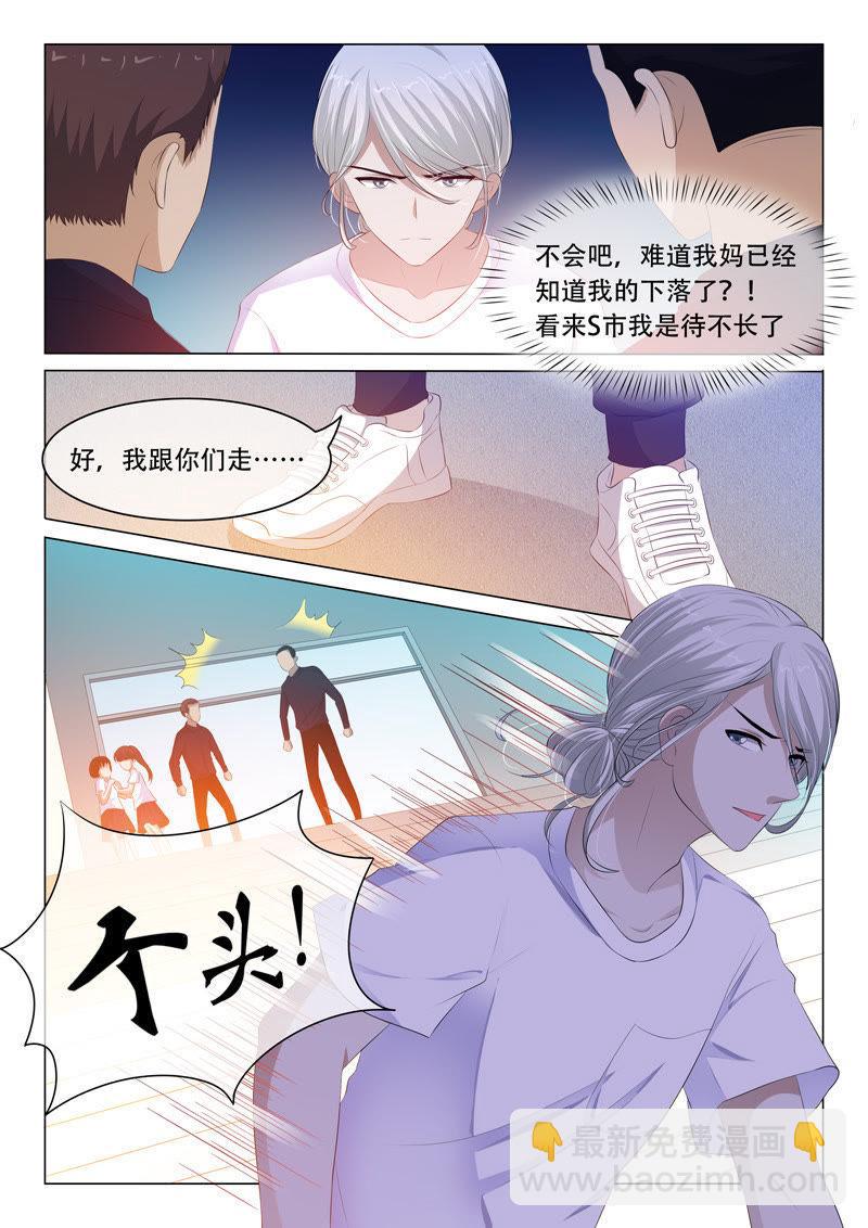 第105话-第104话