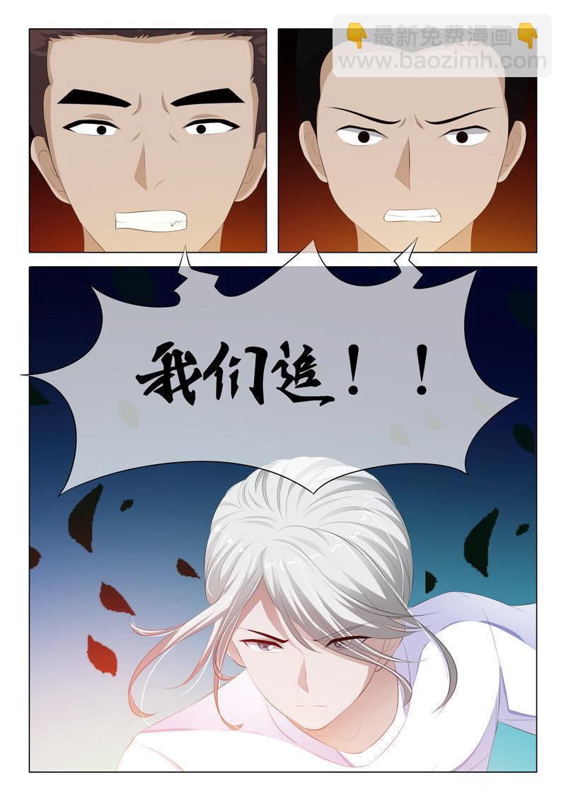 第105话-第104话