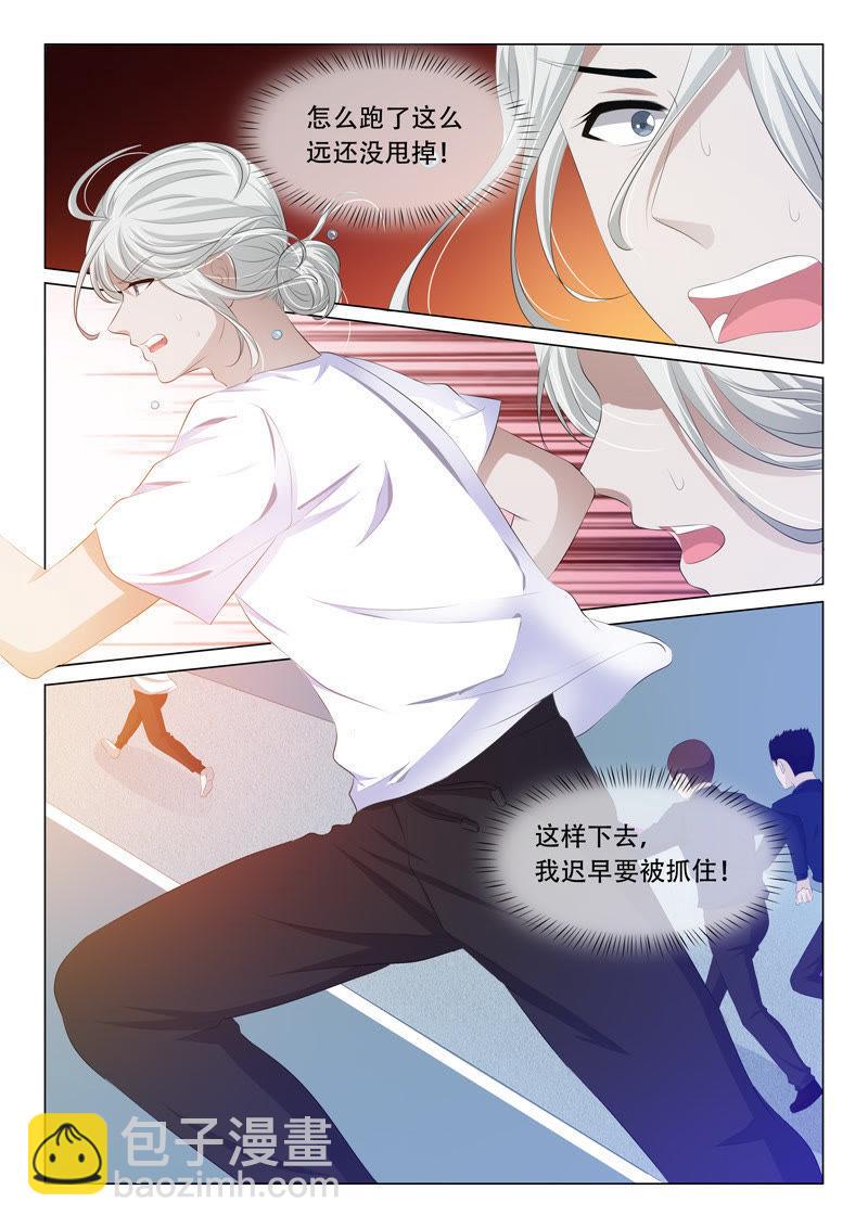 第105话-第104话