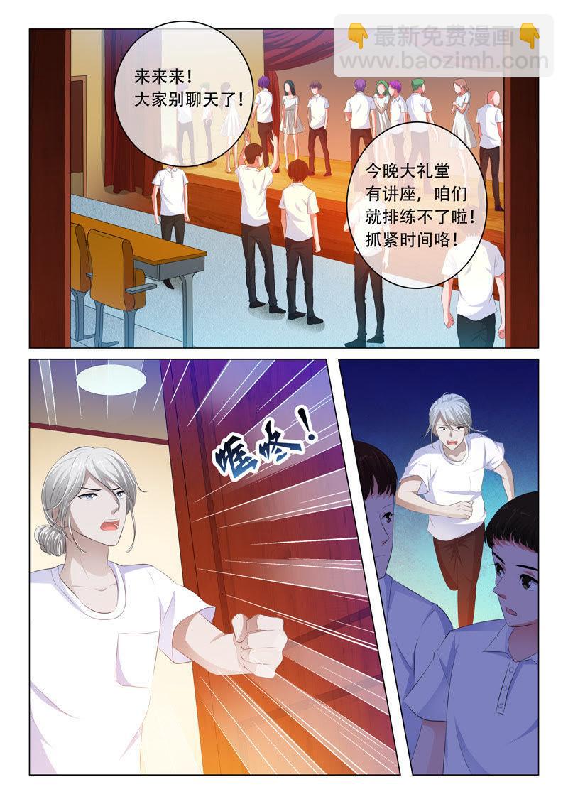 第105话-第104话