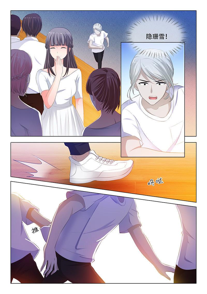 第105话-第104话