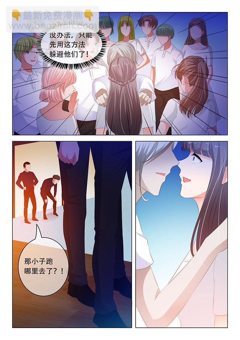 第105话-第104话