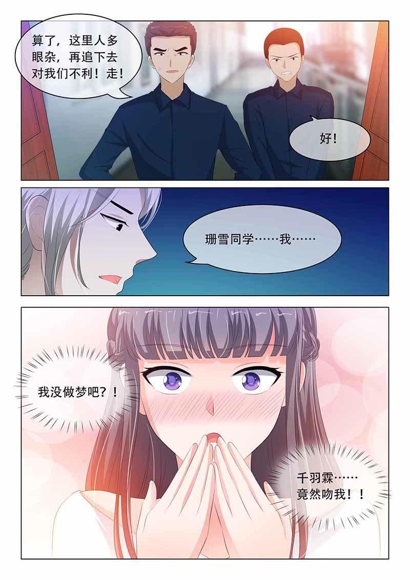 第105话-第104话