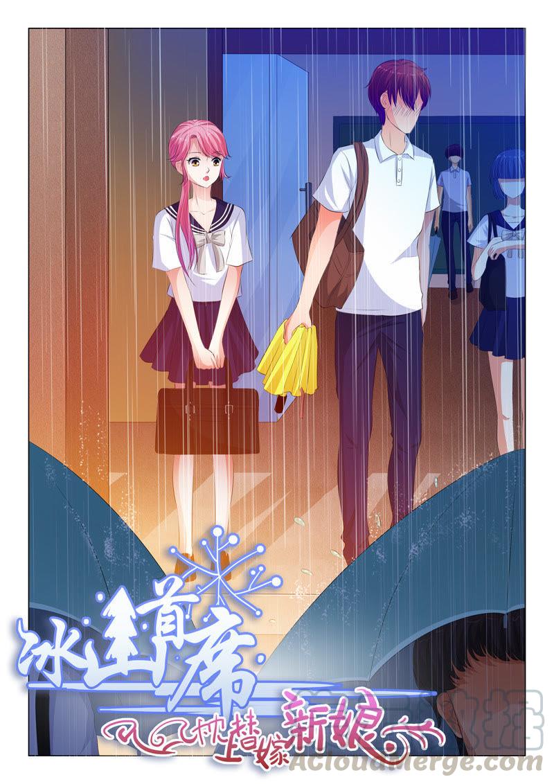 第107话-第106话