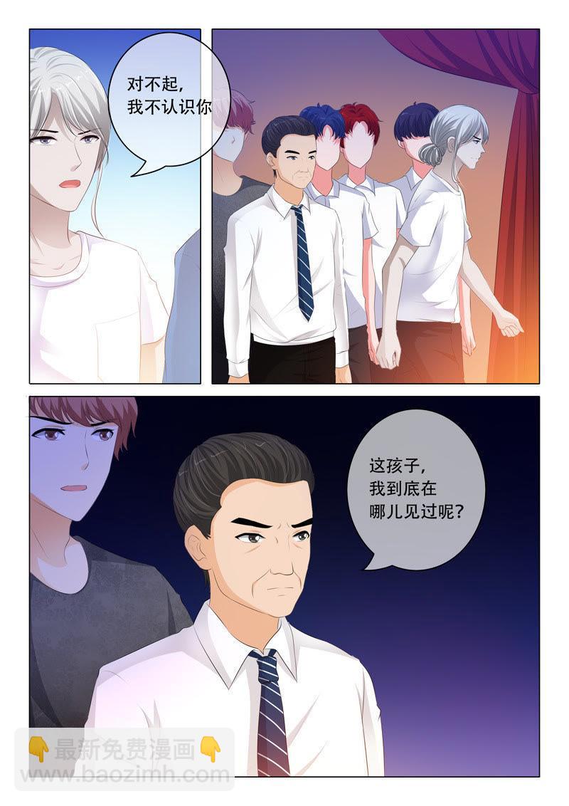 第107话-第106话