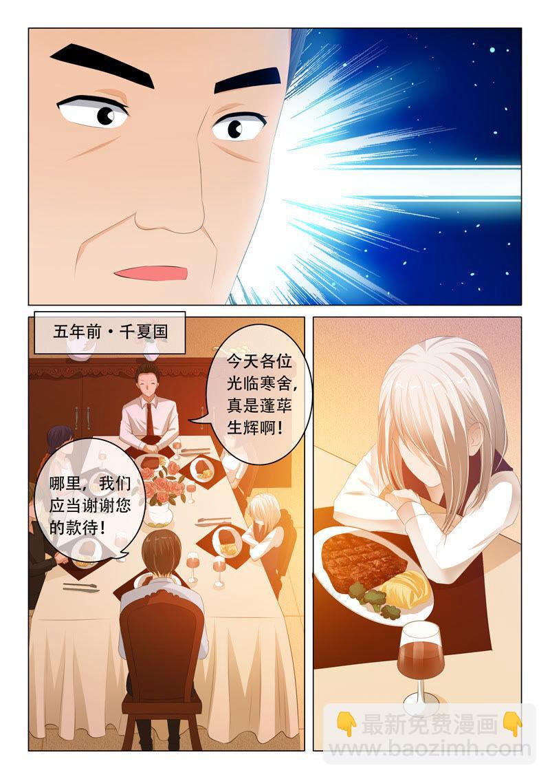 第107话-第106话