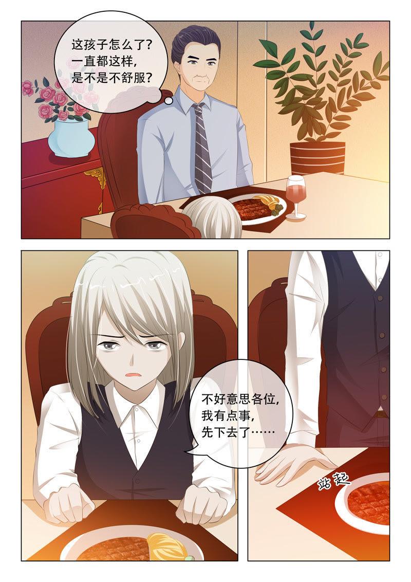 第107话-第106话